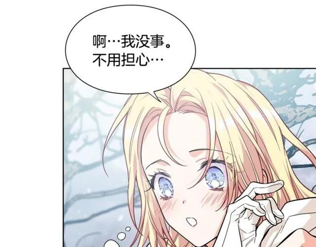 第二季 第4话 高烧27