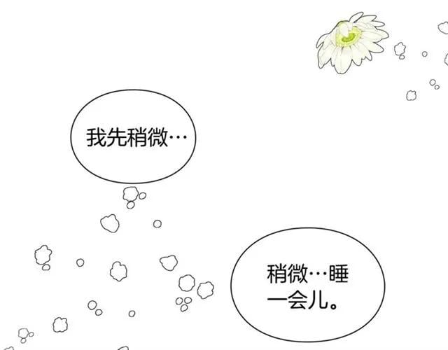 第二季 第3话 秘密6