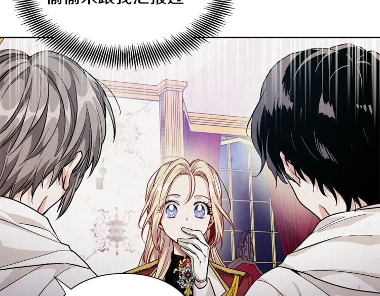 第67话 壁咚！30