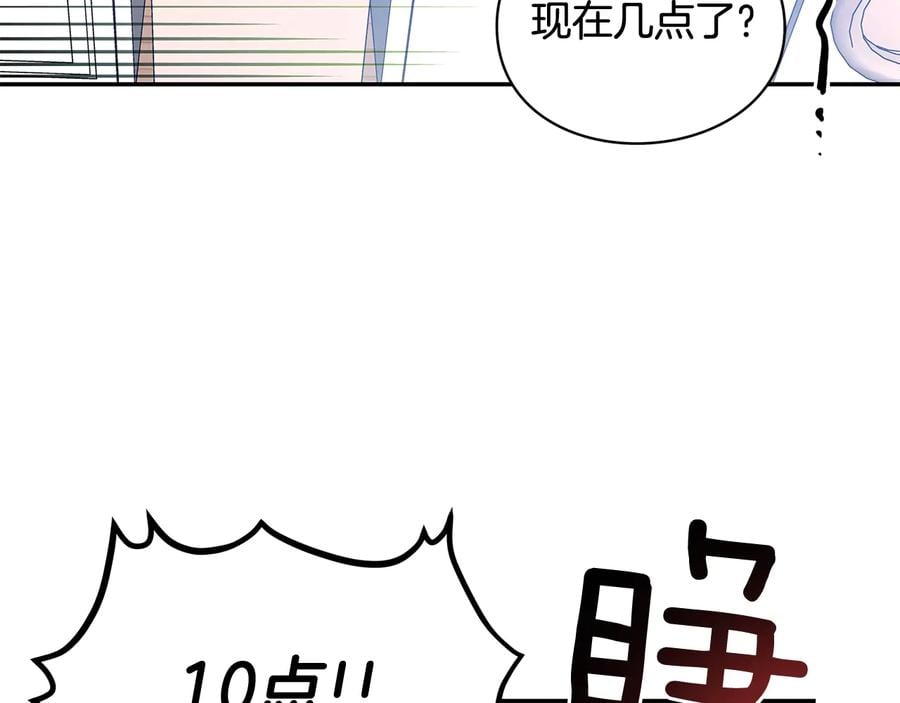 完结篇 他深爱的…31