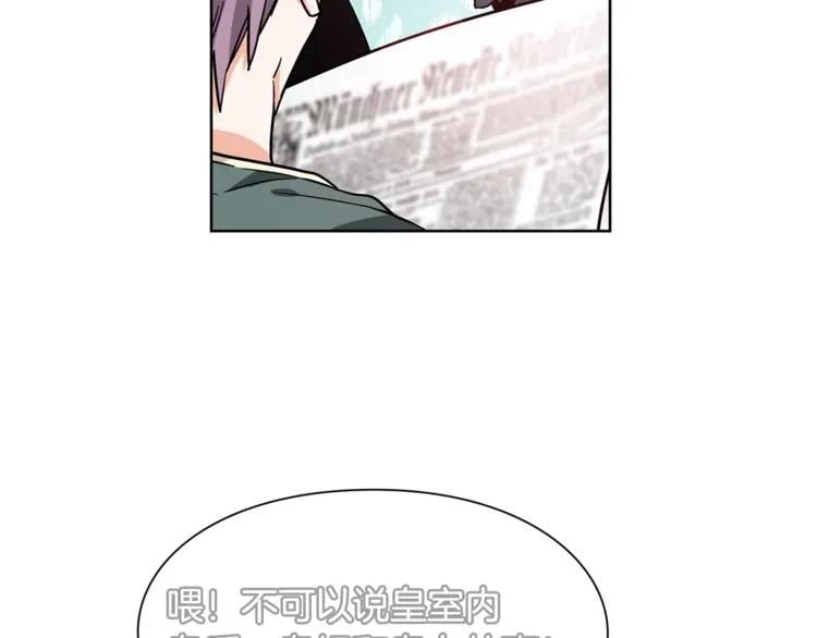 第40话 熟悉的感觉108