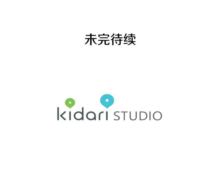 第二季 第12话 久别重逢132