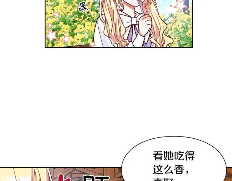 第39话 想见你86