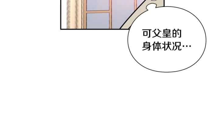 第12话 危险的酒100