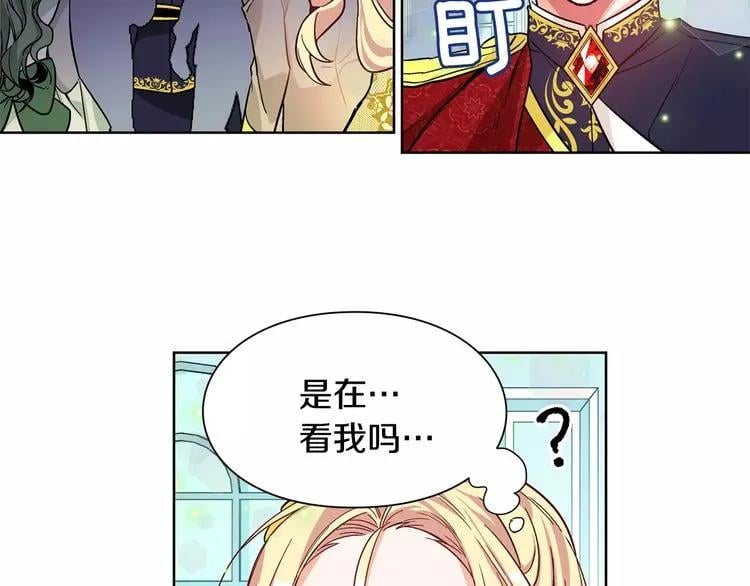 第29话 发烧了？101