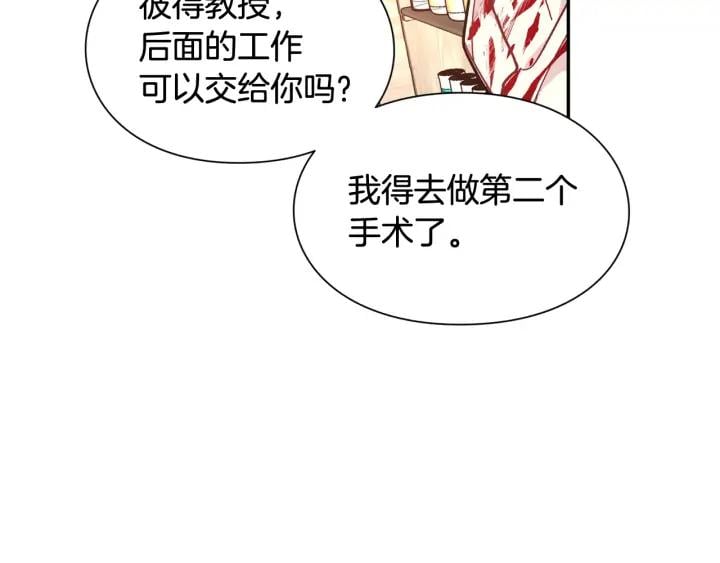 第8话 相信她108