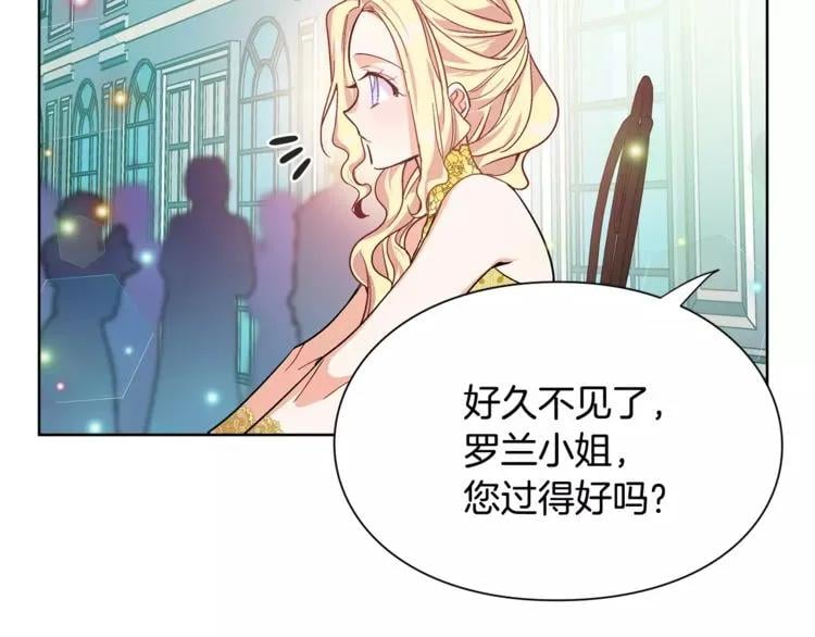 第30话 情敌？！89