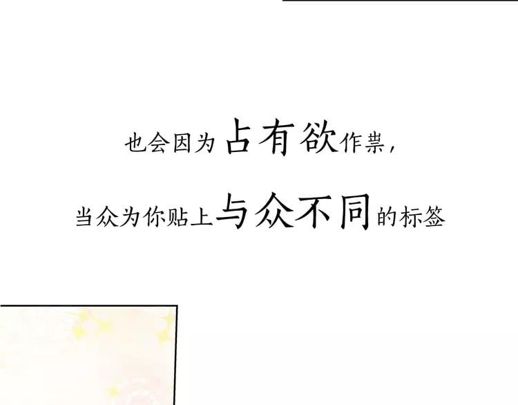 号外！一国王子决心出道当偶像！39