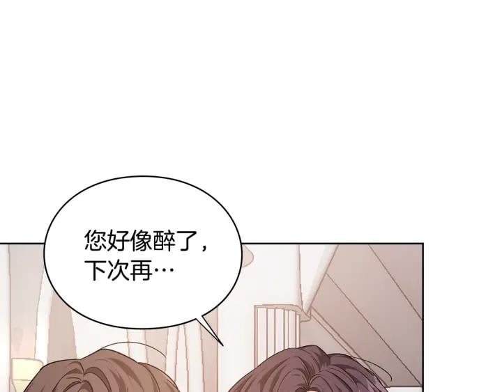 第一季完结篇 到我身边来84
