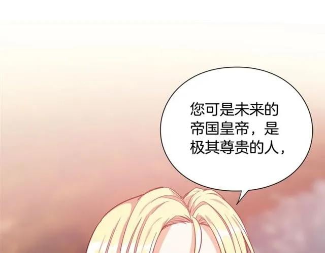 第二季 第3话 秘密108