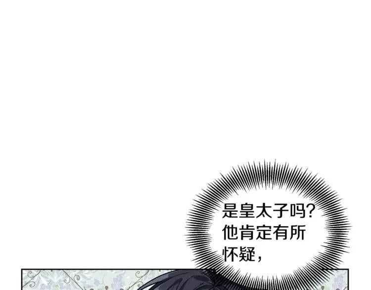 第60话 不让你受任何伤害67