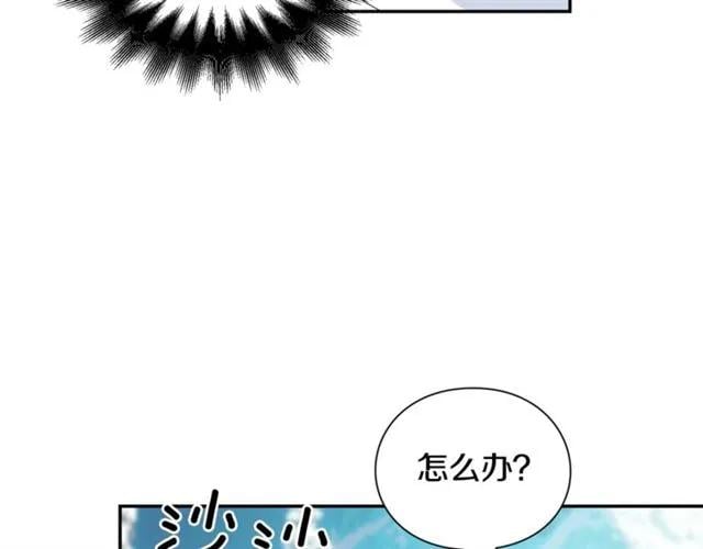 第二季 第8话 救援118
