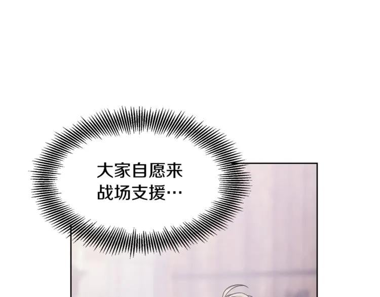 第56话 提灯女神70