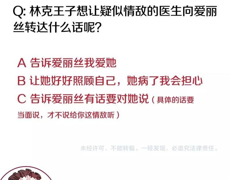 第73话 我很喜欢你148