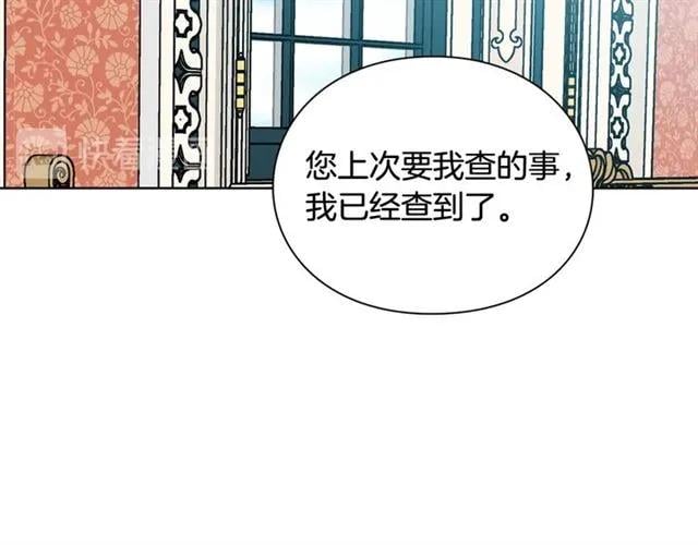 第25话 心痛的原因103