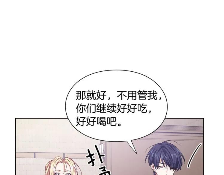 第61话 你留下！95