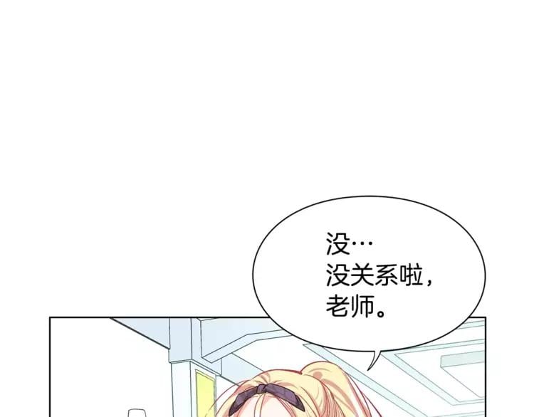 第16话 她是“天才”？51
