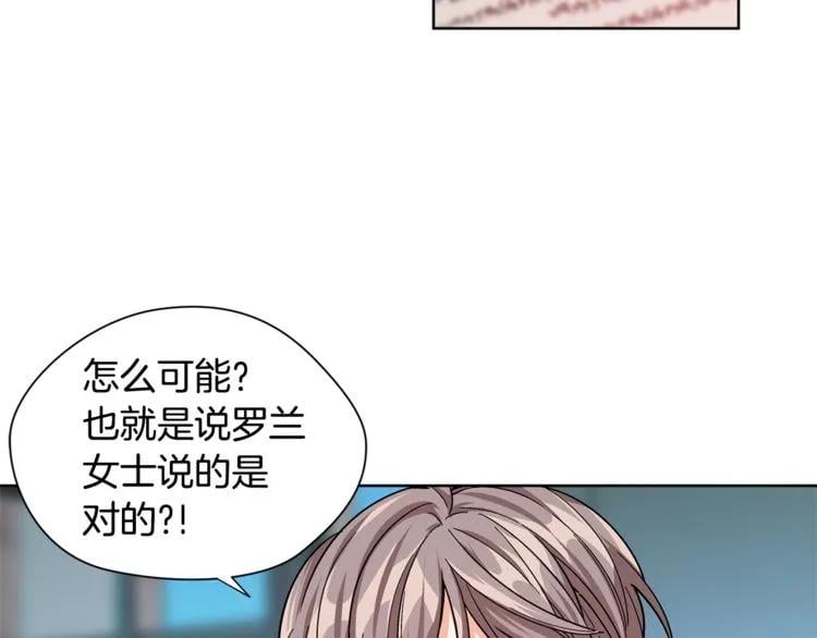 第47话 我们出发吧68