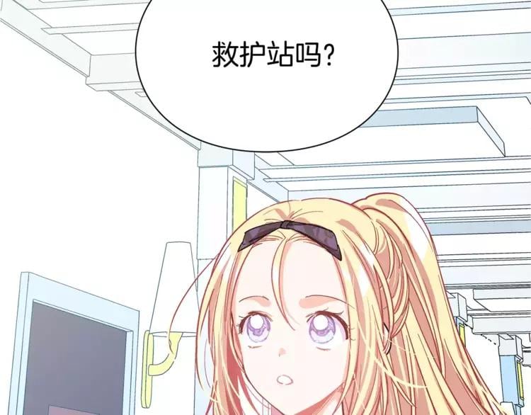第16话 她是“天才”？78
