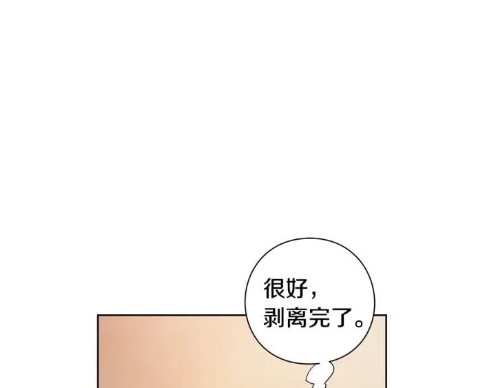 第64话 第一次失误115