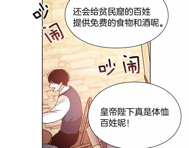 第28话 探听92