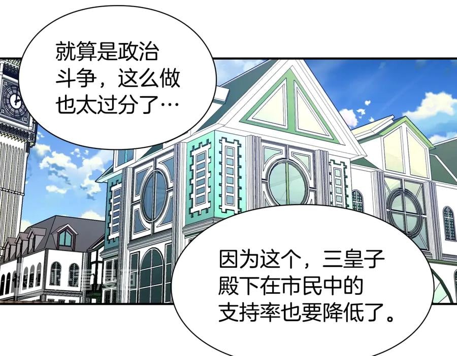 第18话 册封114