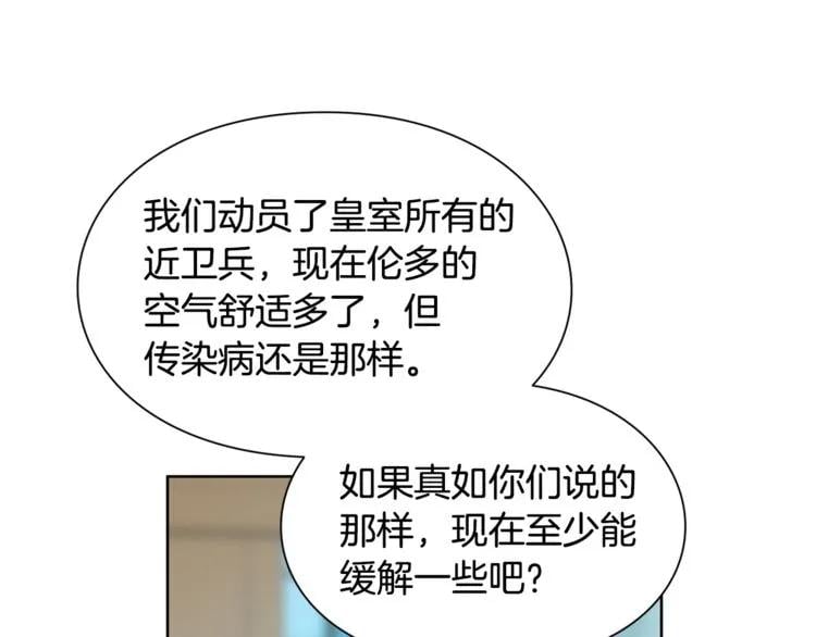 第46话 这是命令！82