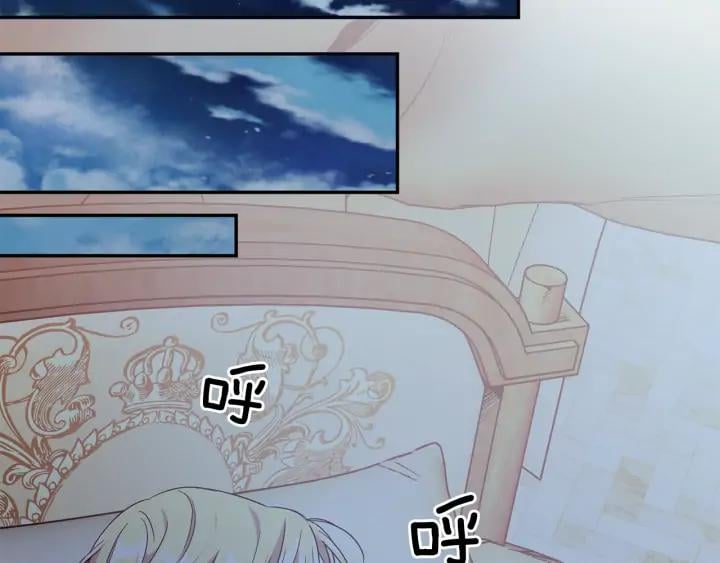 第三季第4话 很爱你84