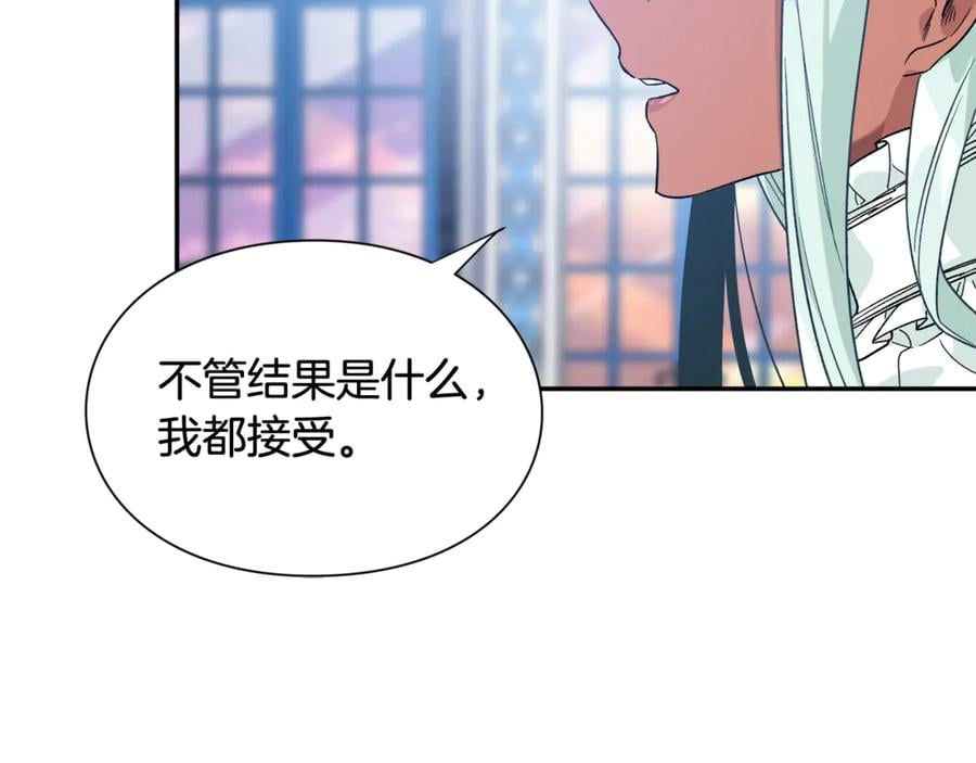 第26话 挚友的恳请57