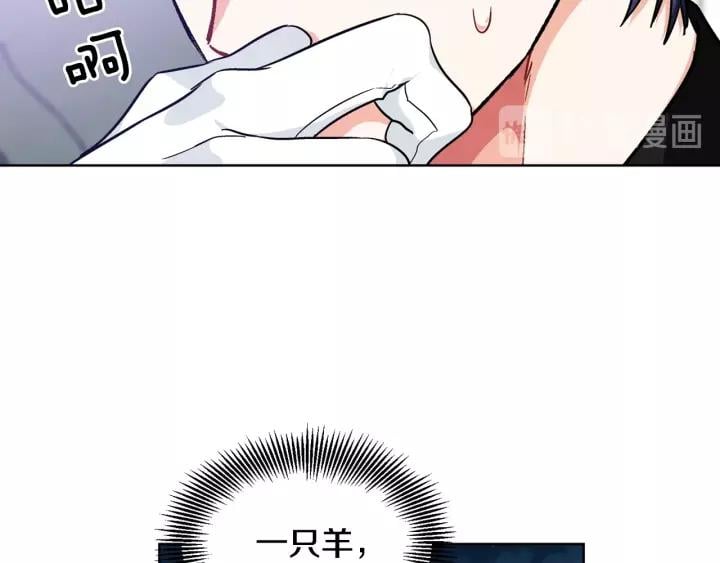 第30话 晚安79