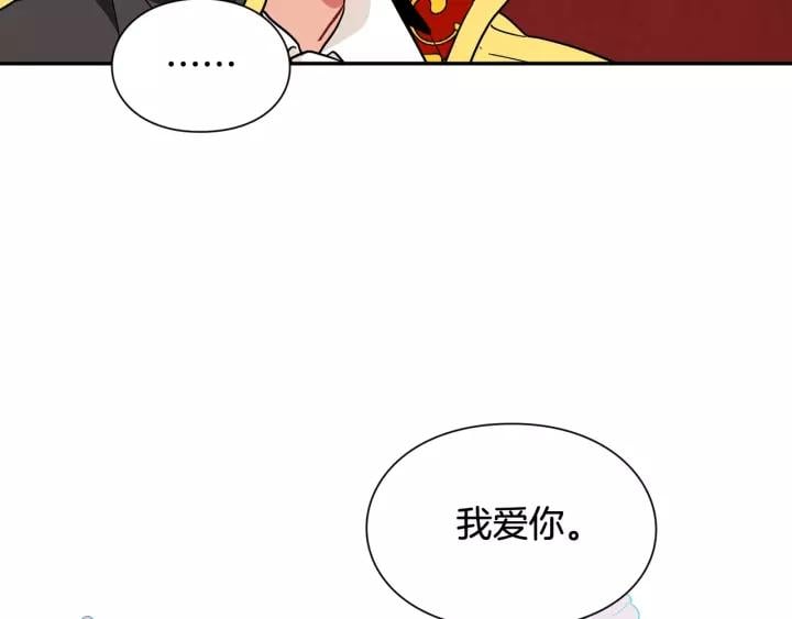 第21话 想一直陪你130