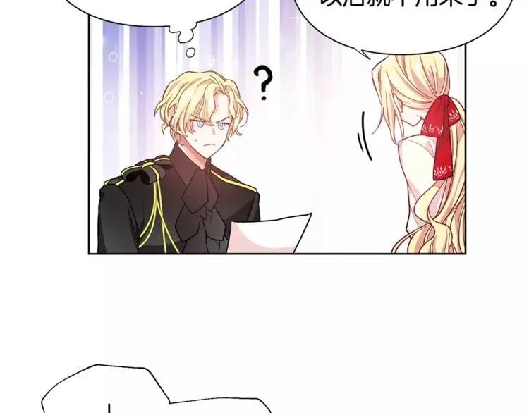 第29话 发烧了？13