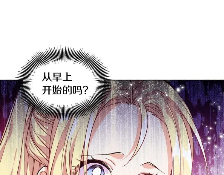 第69话 那份温暖132