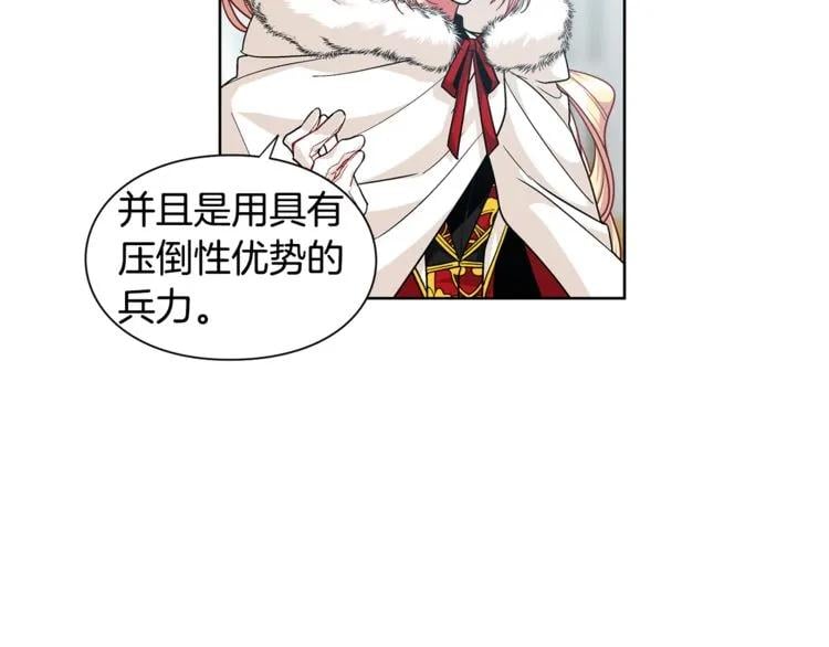 第59话 我同意她的意见13
