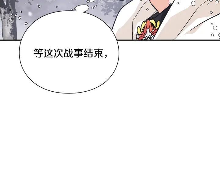 第76话 袭击目标太子妃？33