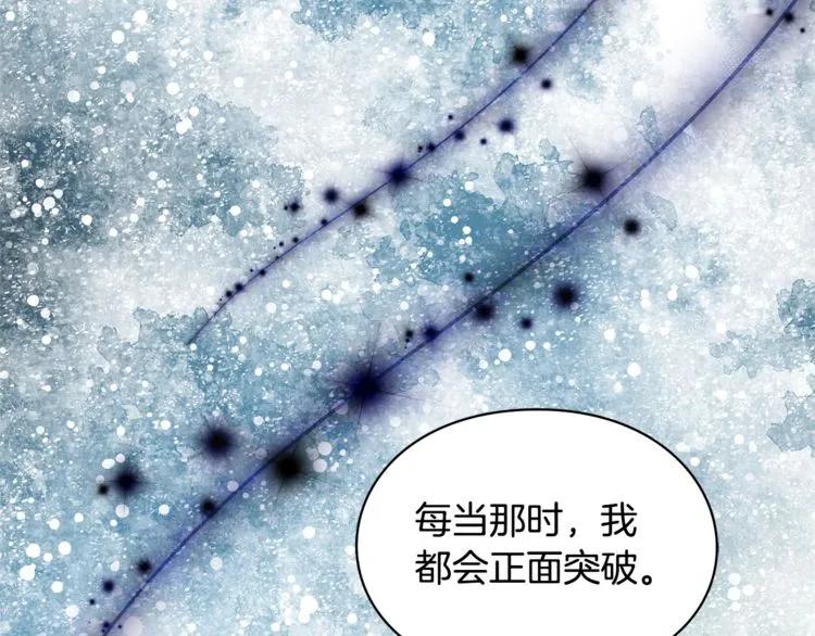 第74话 解决烦恼136