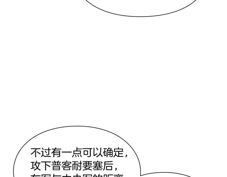 第59话 我同意她的意见59