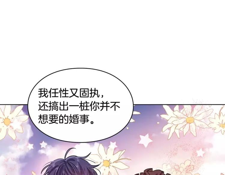 第10话 打赌103