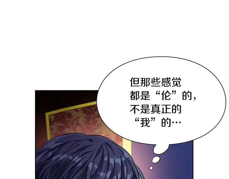 第40话 熟悉的感觉35