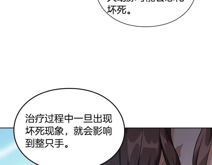 第一季完结篇 到我身边来33