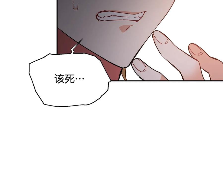 第19话 无法原谅54