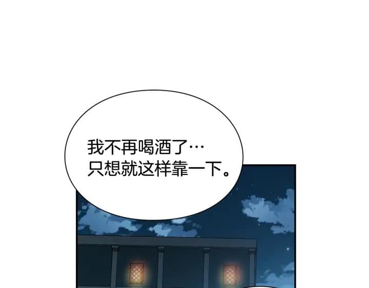 第三季第2话 喝酒75