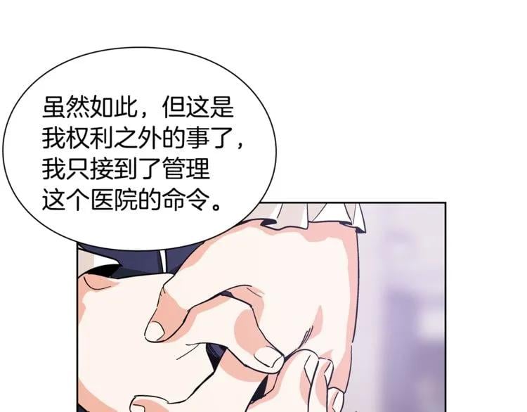 第53话 正面攻击96