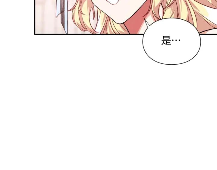 第12话 危险的酒38