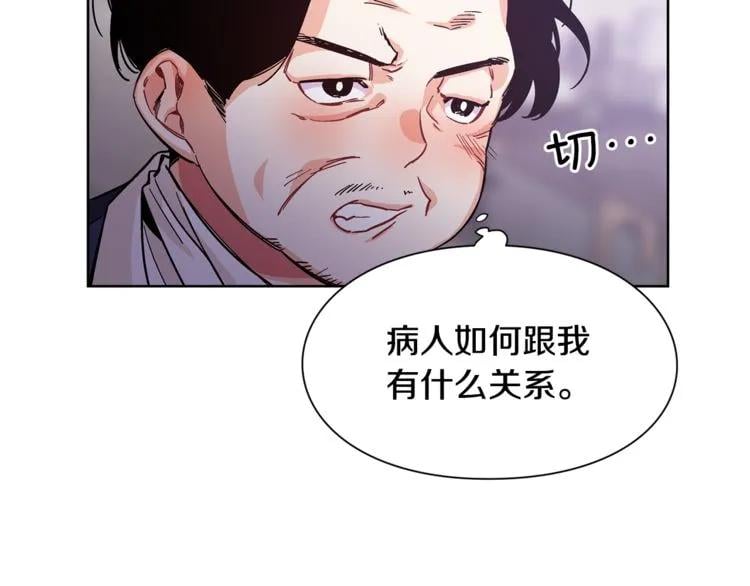 第53话 正面攻击95
