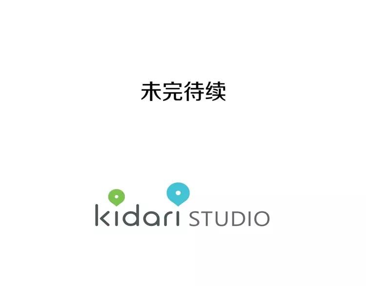 第二季 第11话 约定138