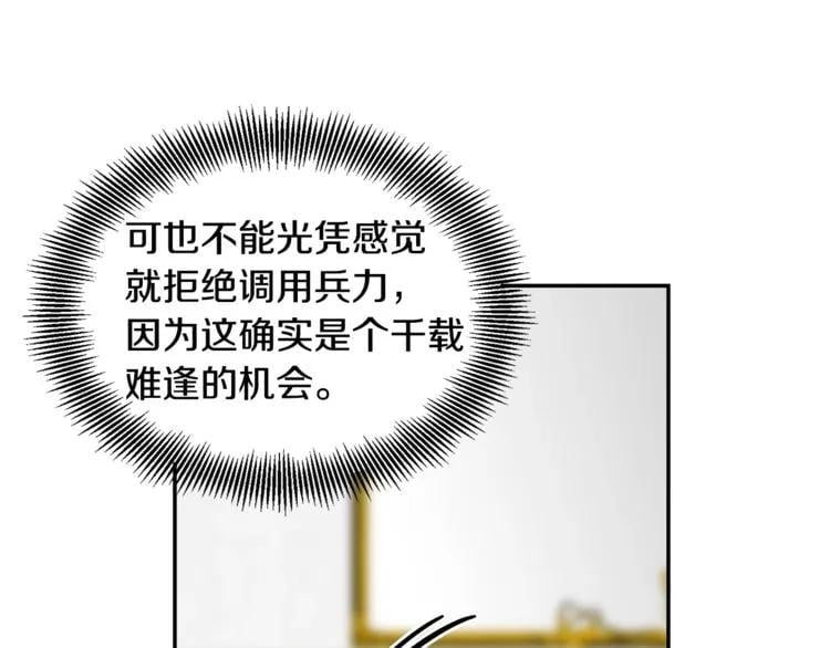第75话 作战计划125