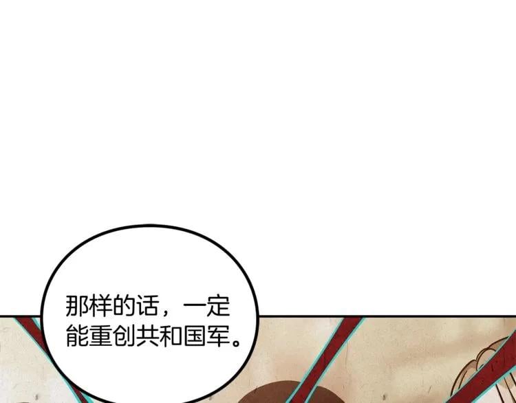 第75话 作战计划110