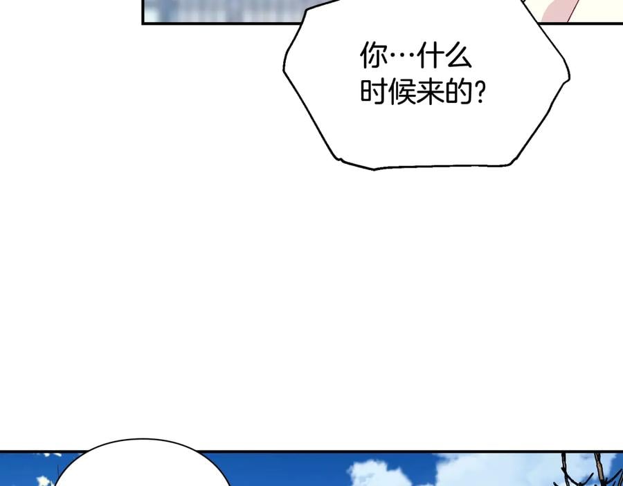 第20话 一起散步吧118