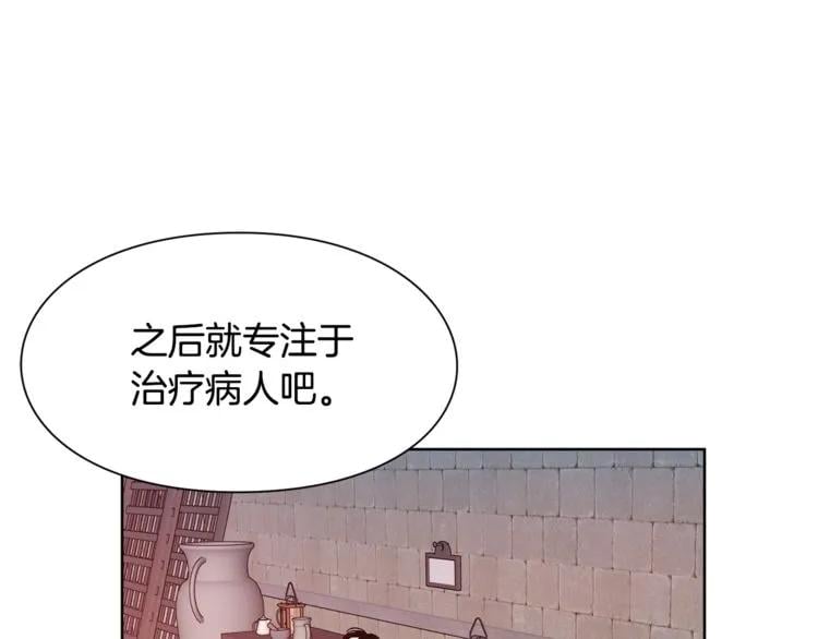 第47话 我们出发吧75